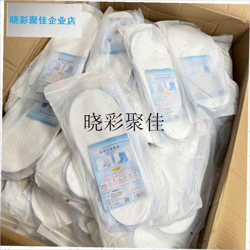 日常必买风雨卫士雨雪天高筒v加厚防滑平跟PVC鞋套 可重复使用l