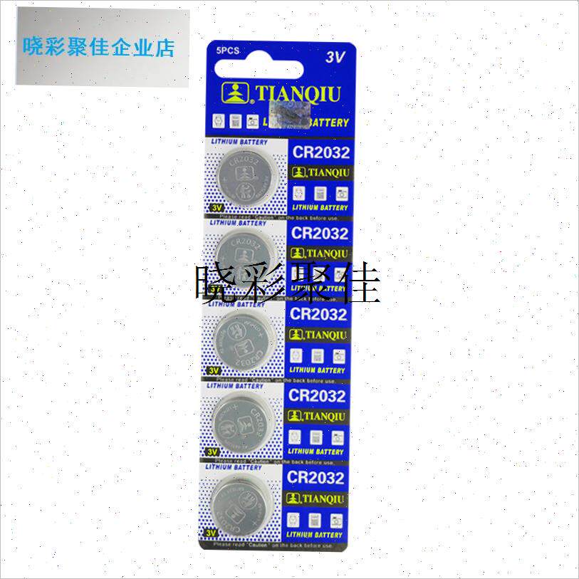 大肚漂电池夜光漂鱼漂电子漂浮漂鲢鳙CR2032正V品海竿抛竿专用l