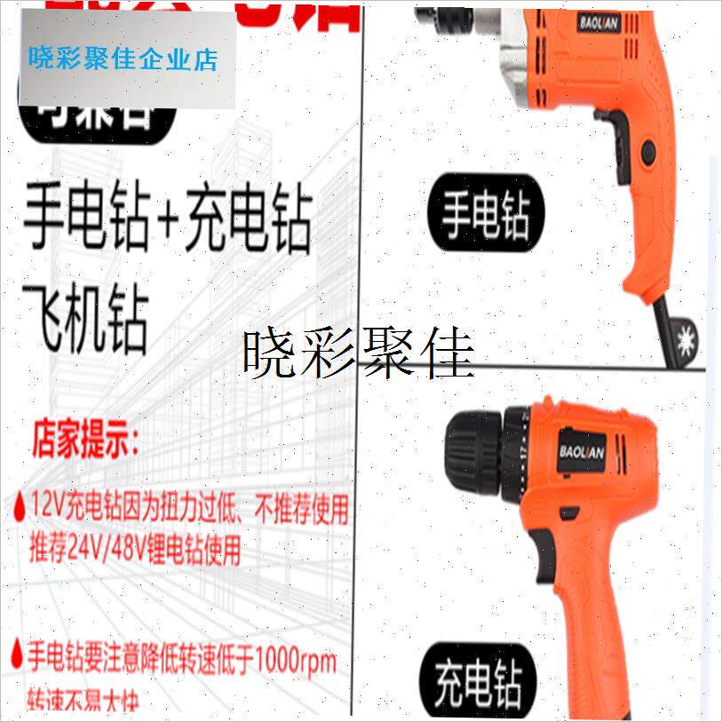 大棚栽苗打孔钻头开孔挖洞v钻杆打坑器栽秧育苗打眼打窝器挖坑种l