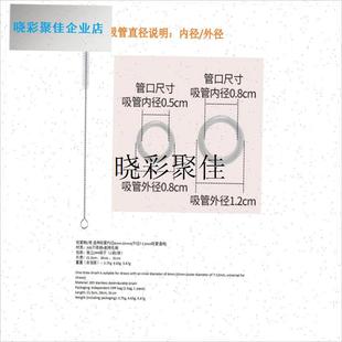 适用于stanley 保温x杯 常规吸管配件通用吸管刷清洁刷l