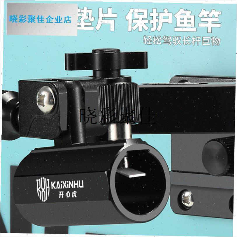 钓箱拐角炮台支架大物专用加厚万向稳固加长S可折叠多功能配件l