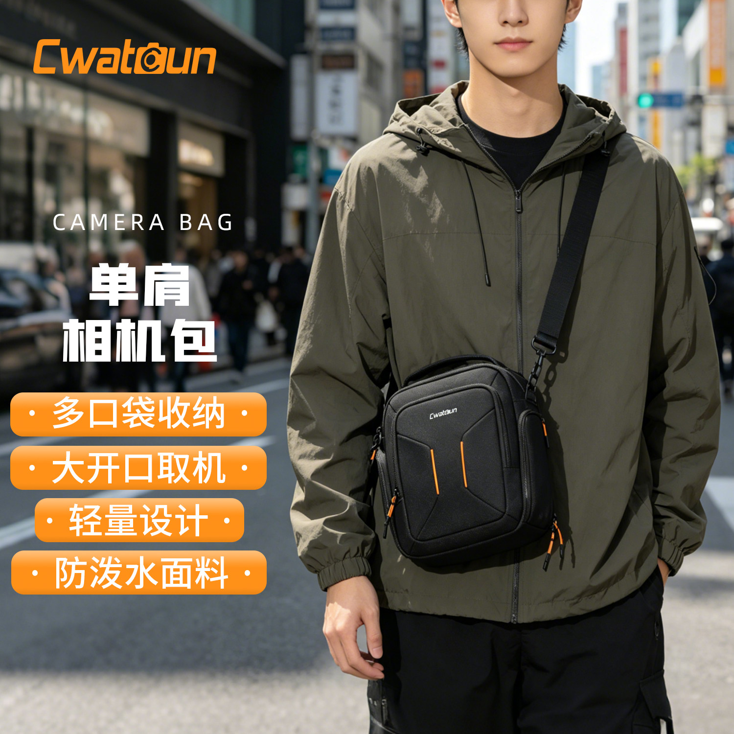 Cwatcun单肩相机包1机2镜图片