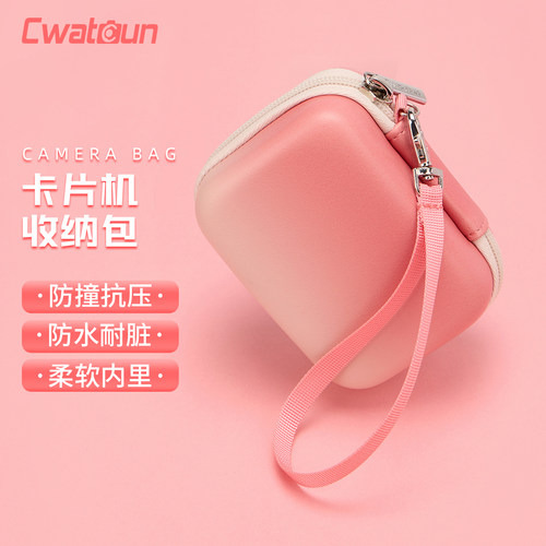 Cwatcun卡片机相机包收纳包