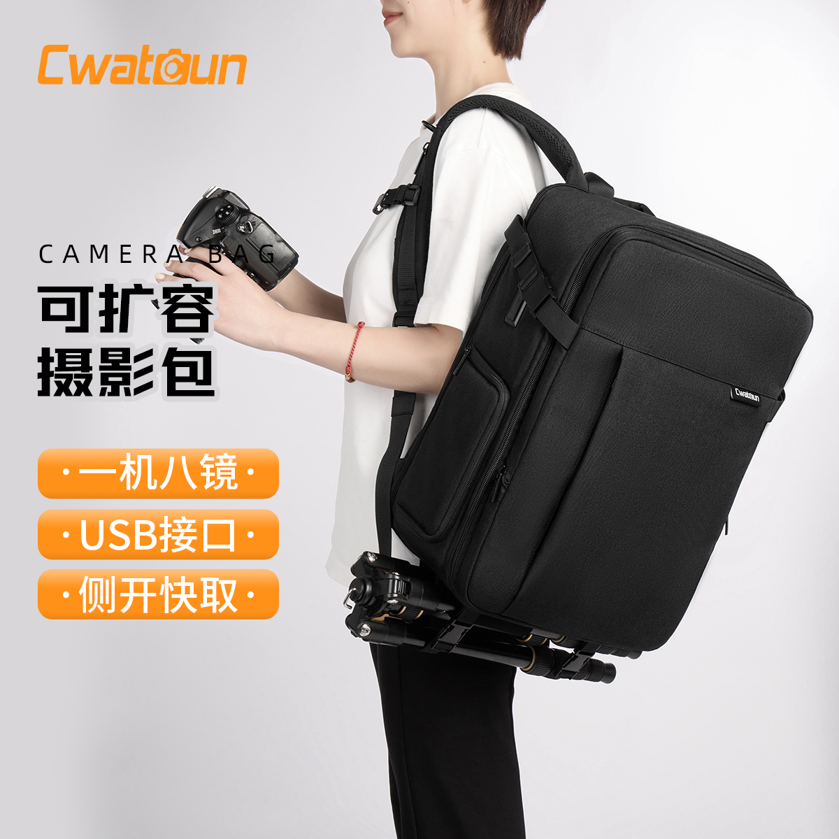 Cwatcun香港卡登双肩包摄影包大容量专业相机包收纳包男女长焦镜头单反防水防撞背包适用佳能r50索尼尼康富士
