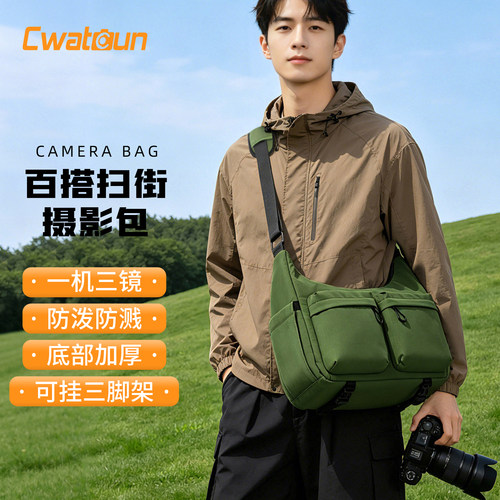 卡登相机包可三点背负