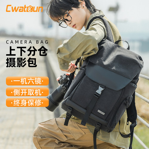 Cwatcun双肩摄影包大容量