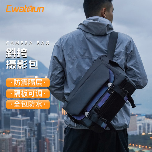 Cwatcun斜挎相机包防水防撞