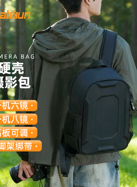 Cwatcun香港卡登硬壳双肩相机包收纳包无人机防撞防水户外适用佳能富士索尼康专业单反长焦镜头摄影包背包男