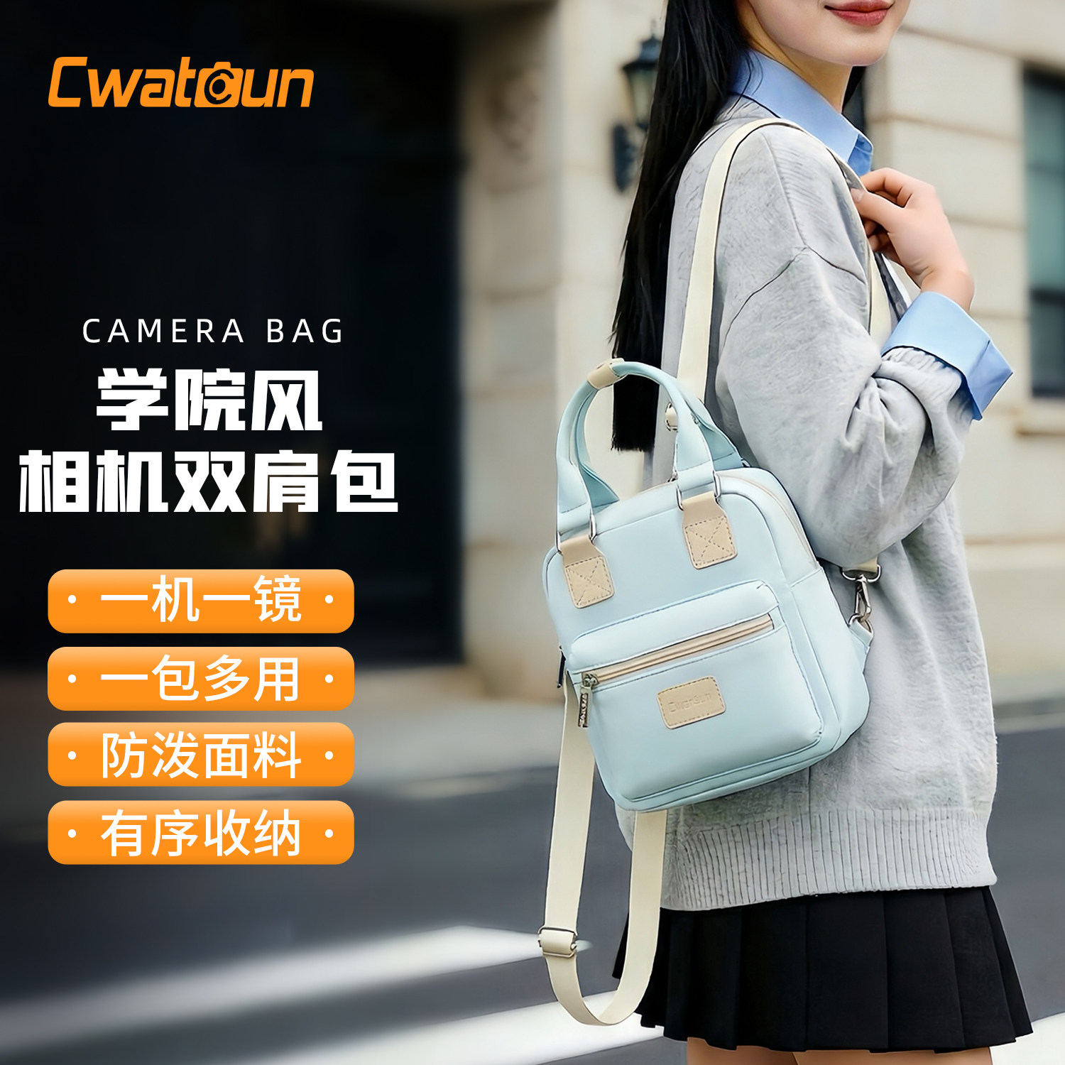 Cwatcun香港卡登单肩/双肩两用相机包收纳包微单反斜挎手提学院风摄影包适用索尼zve10尼康z30佳能富士xt50