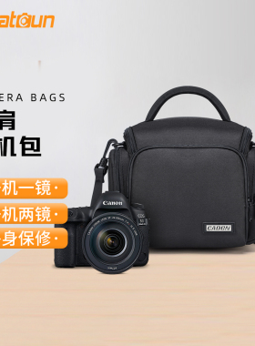 Cwatcun香港卡登斜挎相机包收纳包女单反户外斜挎摄影包男微单包适用佳能r50 r10富士xt5索尼a7c2尼康z30 z5