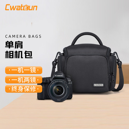 Cwatcun斜挎相机包收纳包