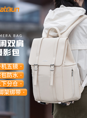 Cwatcun香港卡登双肩相机包收纳包女英伦风户外休闲防水防撞长焦镜头摄影包适用索尼佳能R100尼康Z5富士xs20