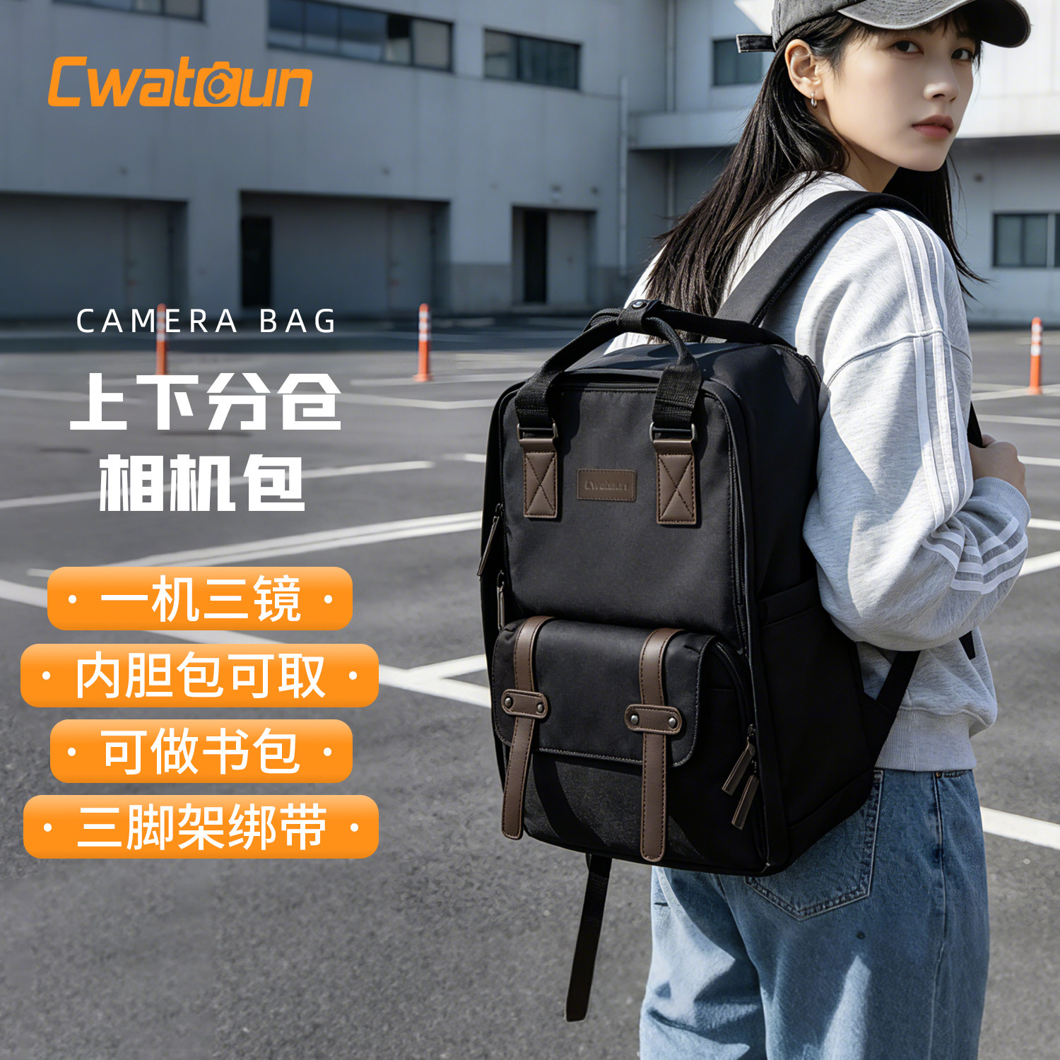 Cwatcun香港卡登相机包收纳包双肩包微单反背包摄影包男女适用佳能r50 r10尼康z30 z5索尼zve10 a7c2富士xt50