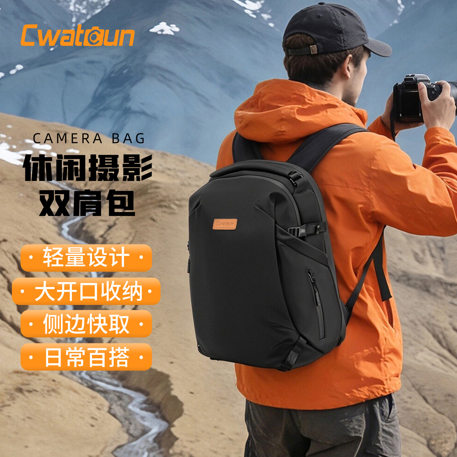 Cwatcun香港卡登双肩摄影包无人机一体包相机包单反长焦镜头收纳包防水防撞背包专业适用大疆佳能索尼康富士,3C数码配件,数码相机包,淘宝优惠券,粉丝福利购,淘宝优惠卷