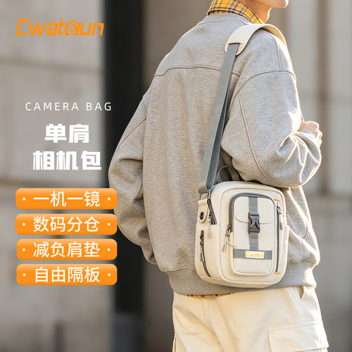 Cwatcun单肩斜挎相机包扫街拍摄