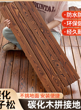 阳台地板露天地板可拼接木板防水防腐家庭自铺拼接木地板厂家直销