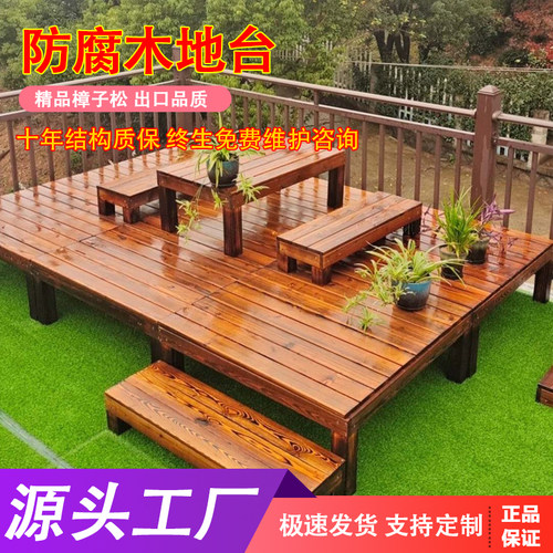 户外防腐木地板露台拼装