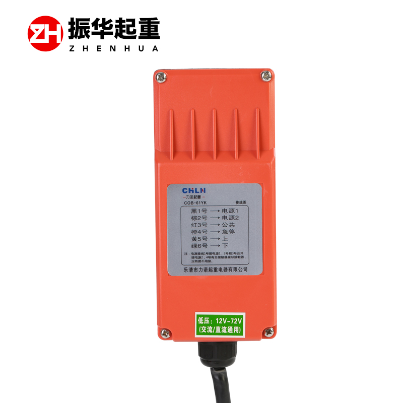 力诺起重COB-61YK行车遥控器 电动葫芦 卷扬机 提升机遥控器