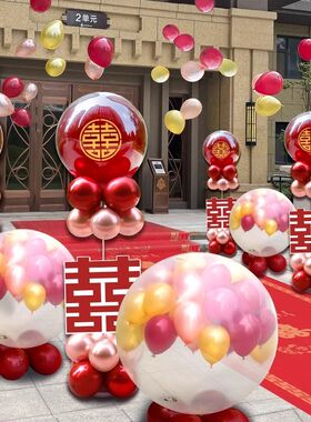 结婚婚礼地爆气球全套工具圆形天空爆破气球飘空氦气套餐氛围装饰