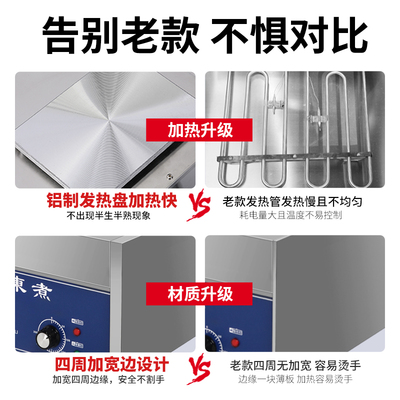 鸿艺关东煮机器商用不锈钢关东煮锅炉子麻辣烫串串香专用摆摊设备