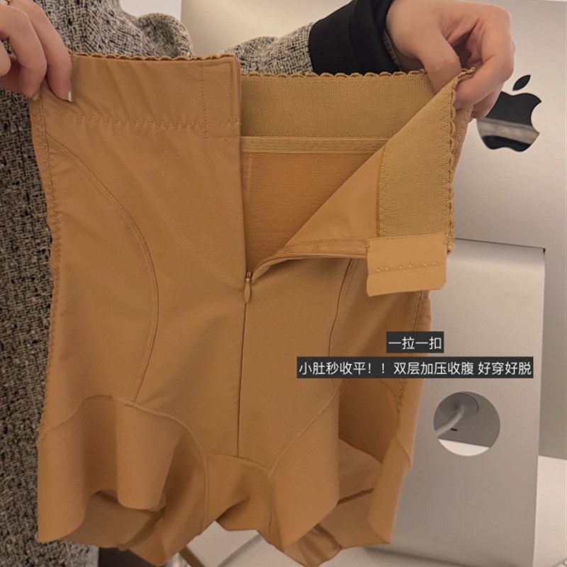 蜜思皙迪魔术拉链强塑收腹塑身双层加压后提臀裤高腰平角收腹裤