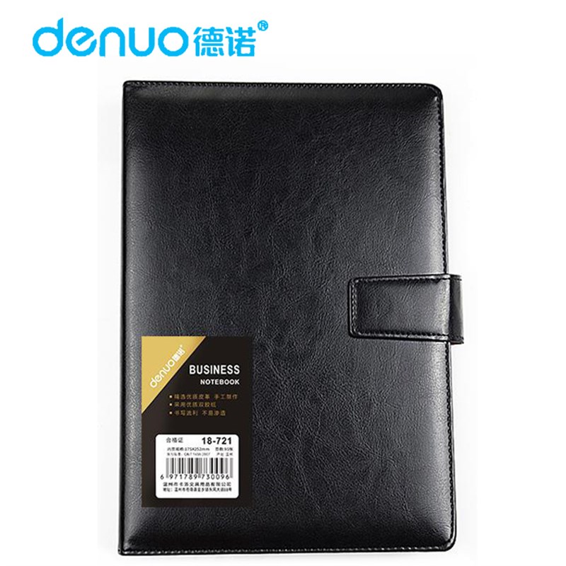 德诺721系列高档商务活页本 记事本 记录本 笔记本办公会议皮本子