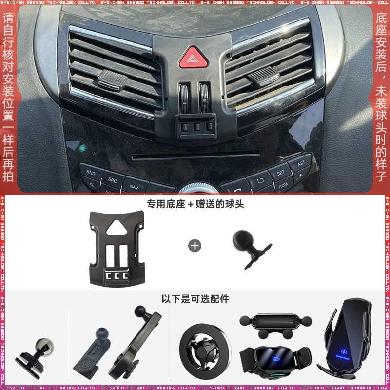 海马S5 14-18款专用车载手机支架底座改装配件导航固定支撑