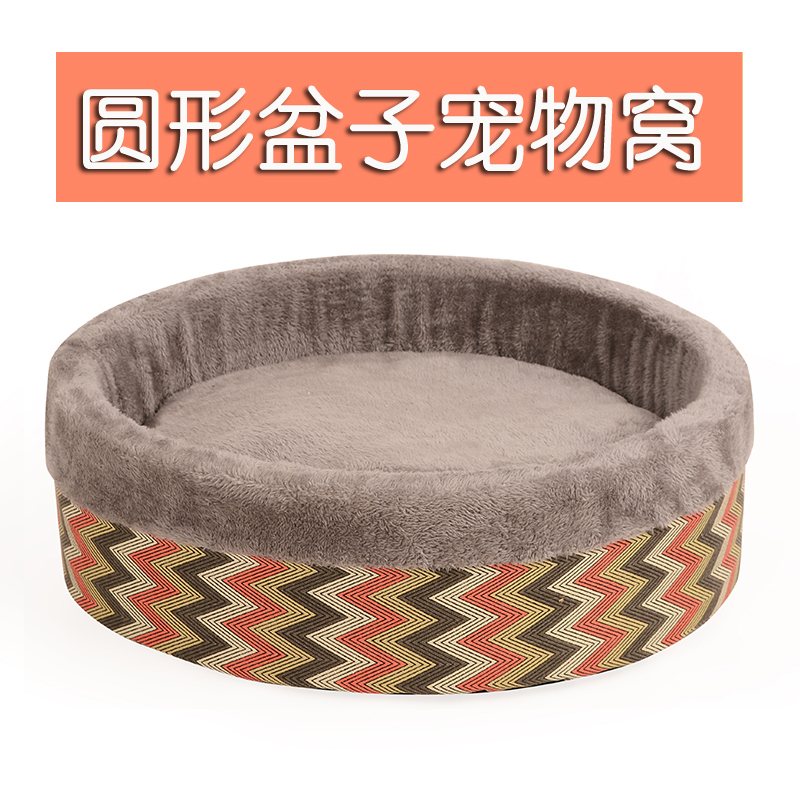 网红宠物窝狗窝中小型犬泰迪比熊可拆洗猫窝圆形冬季保暖四季通用