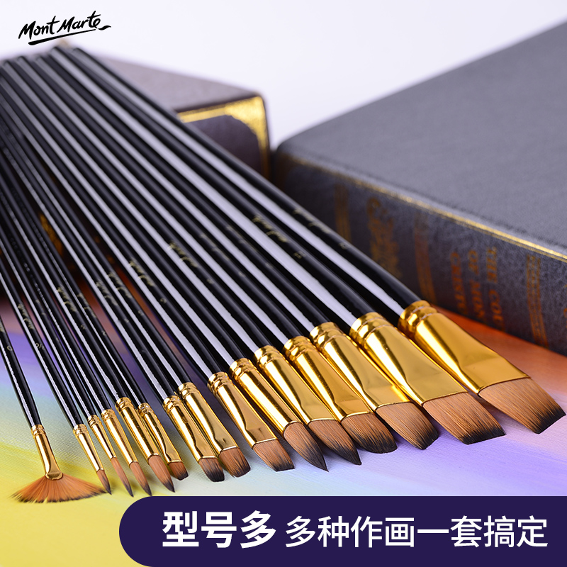 蒙玛特尼龙油画笔套装美术软毛手绘油画画笔排笔长杆15支含包全套