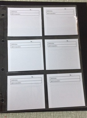 字卡拉链头五金辅料多格样品册PVC样品A4展示袋收纳册内页透明袋