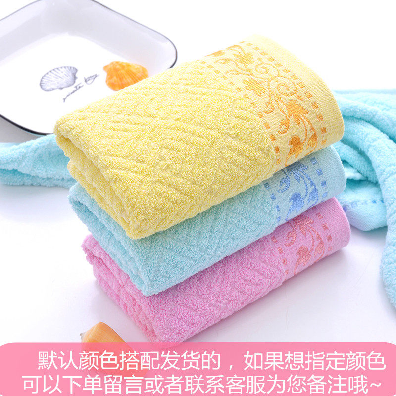 10条装纯棉毛巾成人洗脸家用吸水不掉毛回礼用的面巾结婚定制批發,居家布艺,毛巾/面巾,淘宝优惠券,粉丝福利购,淘宝优惠卷
