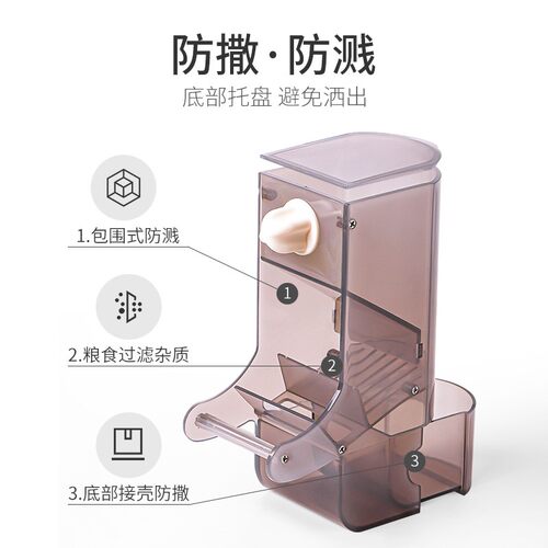鹦鹉自动喂食器玄凤专用喂鸟器用品饲料食罐下料甩防撒防溅鸟食盒