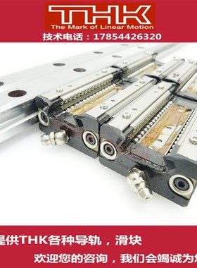 THK直线性导轨线性滑轨滑块SR15W SR20W SR25W SR30W SR35W SR45W