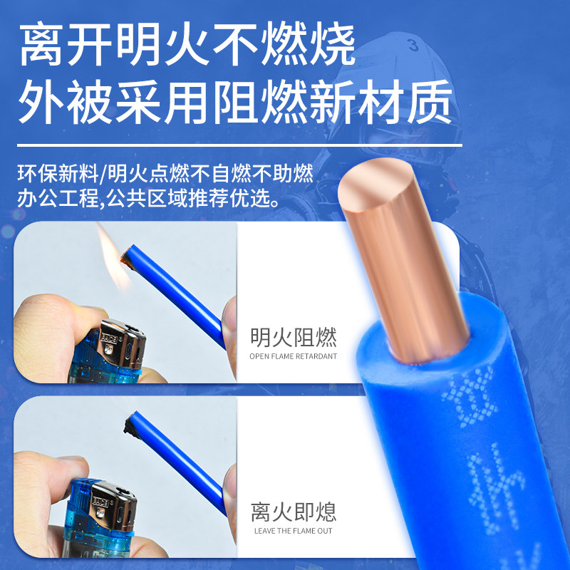 金联宇国标阻燃BV1.5 2.5 4 6平方单股硬线铜芯单塑家装家用电线