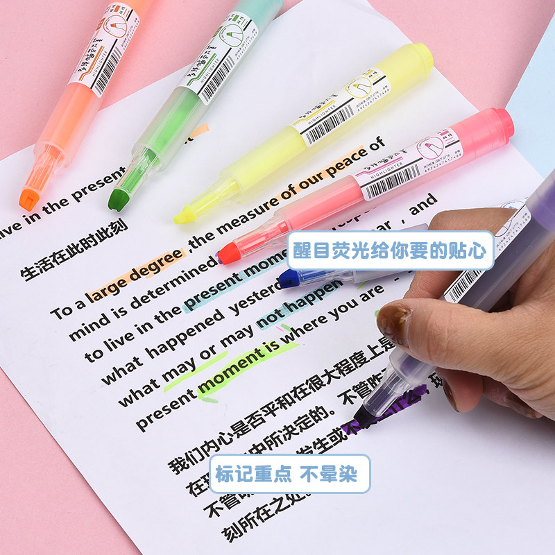 超时荧光笔多线幅记号笔银光标记笔多色软头彩色笔做笔记专用划重,文具电教/文化用品/商务用品,荧光笔,淘宝优惠券,粉丝福利购,淘宝优惠卷
