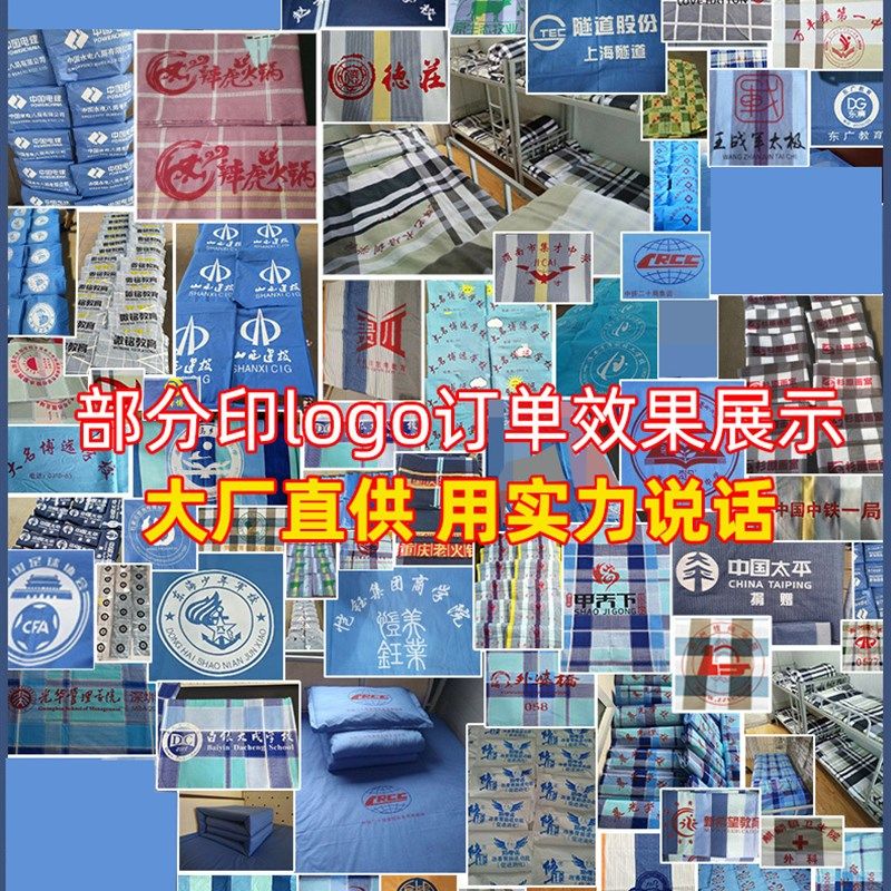 学校纯棉三件套学生宿舍单人上下铺床单被套被罩枕套全棉床上用品