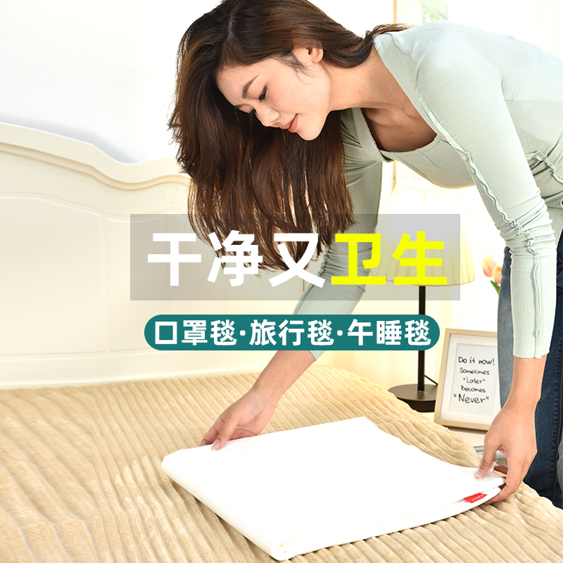 肯纳丝一次性办公室沙发午睡空调盖毯夏季露营毛巾被飞机旅行毯子