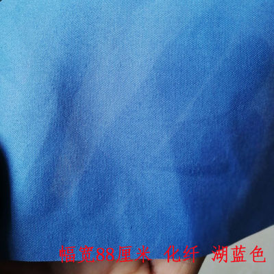 五色布料化纤布料白布红布黄布黑布五彩布磨毛布白孝布布料一百米