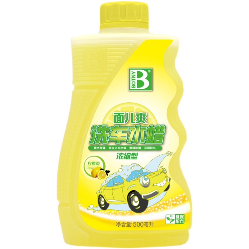 洗车液水蜡汽车专用洗车蜡高泡沫去污上光免擦拭洗车蜡水黑车清洗