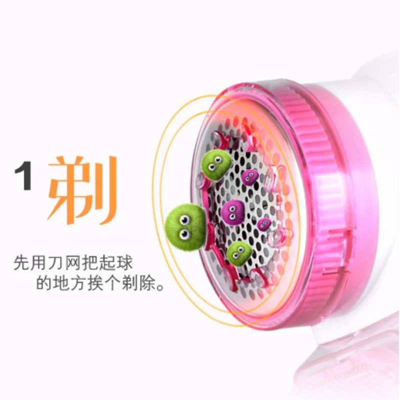 毛球修剪器剃毛机去球器脱毛机刮除吸插电式毛球修剪器家用