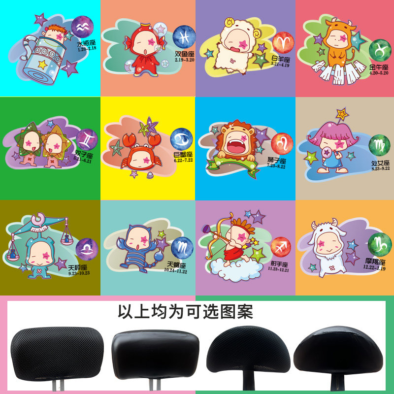 电动车摩托车踏板车靠背套3D立体蜂窝透气防晒高弹皮革防水背靠套