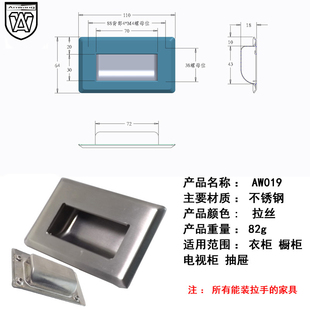 安望304不锈钢019暗拉手移门推拉门内嵌暗装隐形拉手柜门抽屉扣手