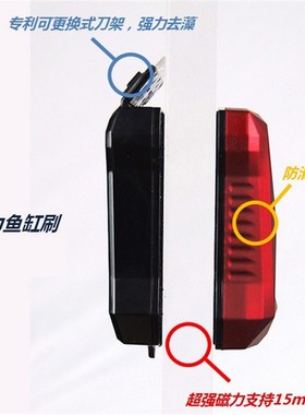 包邮 BM 刮刀式磁力刷 鱼缸擦 缸刷 小 中 大号 迷你磁力刷鱼缸擦