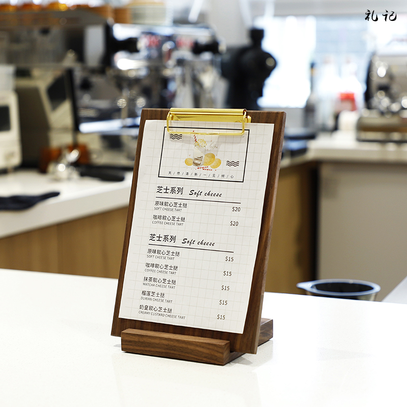 菜单夹文件夹板书写垫板实木A4A5立式台牌咖啡店奶茶店餐厅展示牌