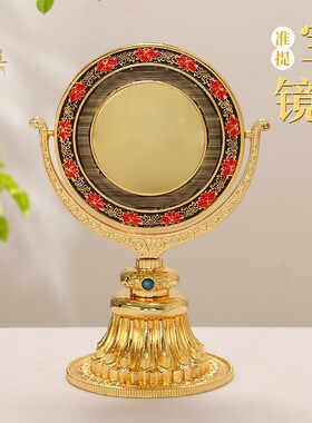 藏式准提镜宝镜密宗装饰摆件佛前家用随护身平面镜准提佛母镜礼盒