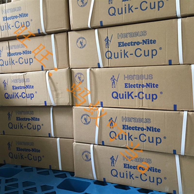 贺利氏定碳方杯QC4011 炉前碳硅仪浇样杯碳硅仪定碳杯测试浇口杯