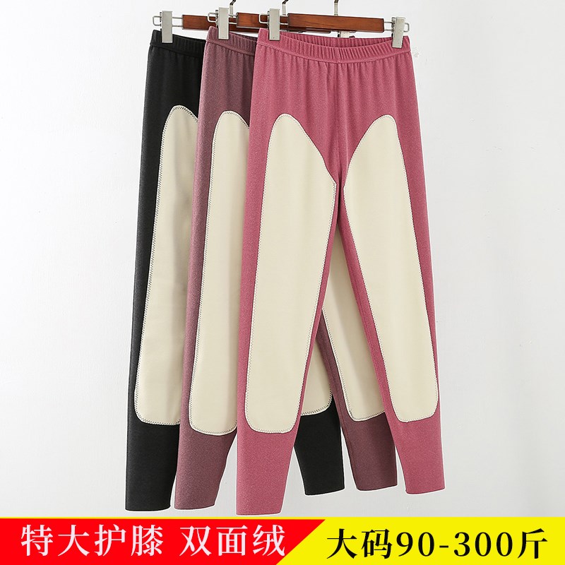 秋冬200斤双面绒保暖裤女胖mm加绒护膝打底秋裤加肥大码妈妈线裤