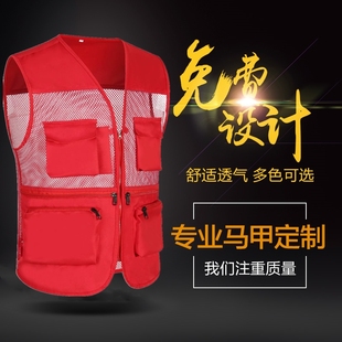 工作服马甲男女春夏薄款劳保背心多兜口袋钓鱼记者摄影师定制logo