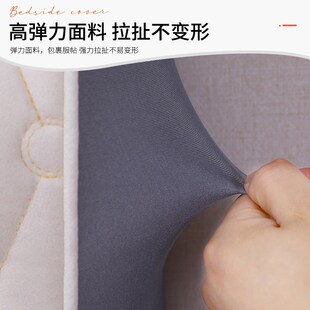 床头套罩2023新款科技布全包万能加厚欧式皮木床靠背软包保护罩套