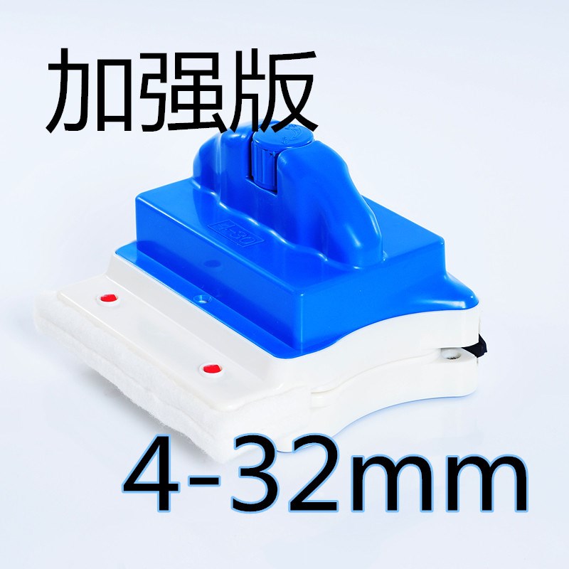 洁盟4-32mm超强磁双面擦玻璃器 可调磁力 加厚双层中空玻璃擦窗器